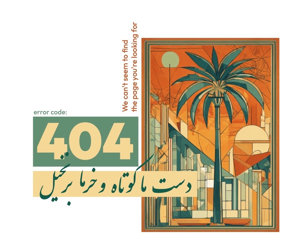 طلای ناب کوروش